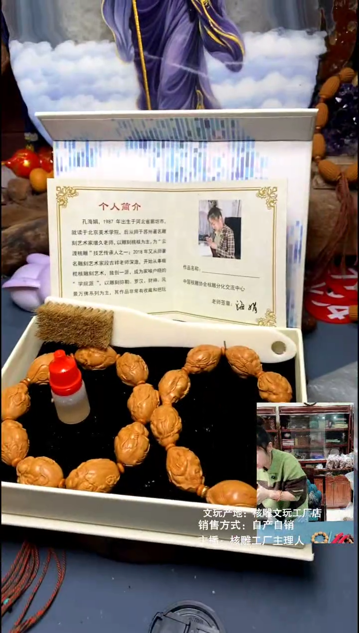 手串/手链核桃橄榄核精品链接手串