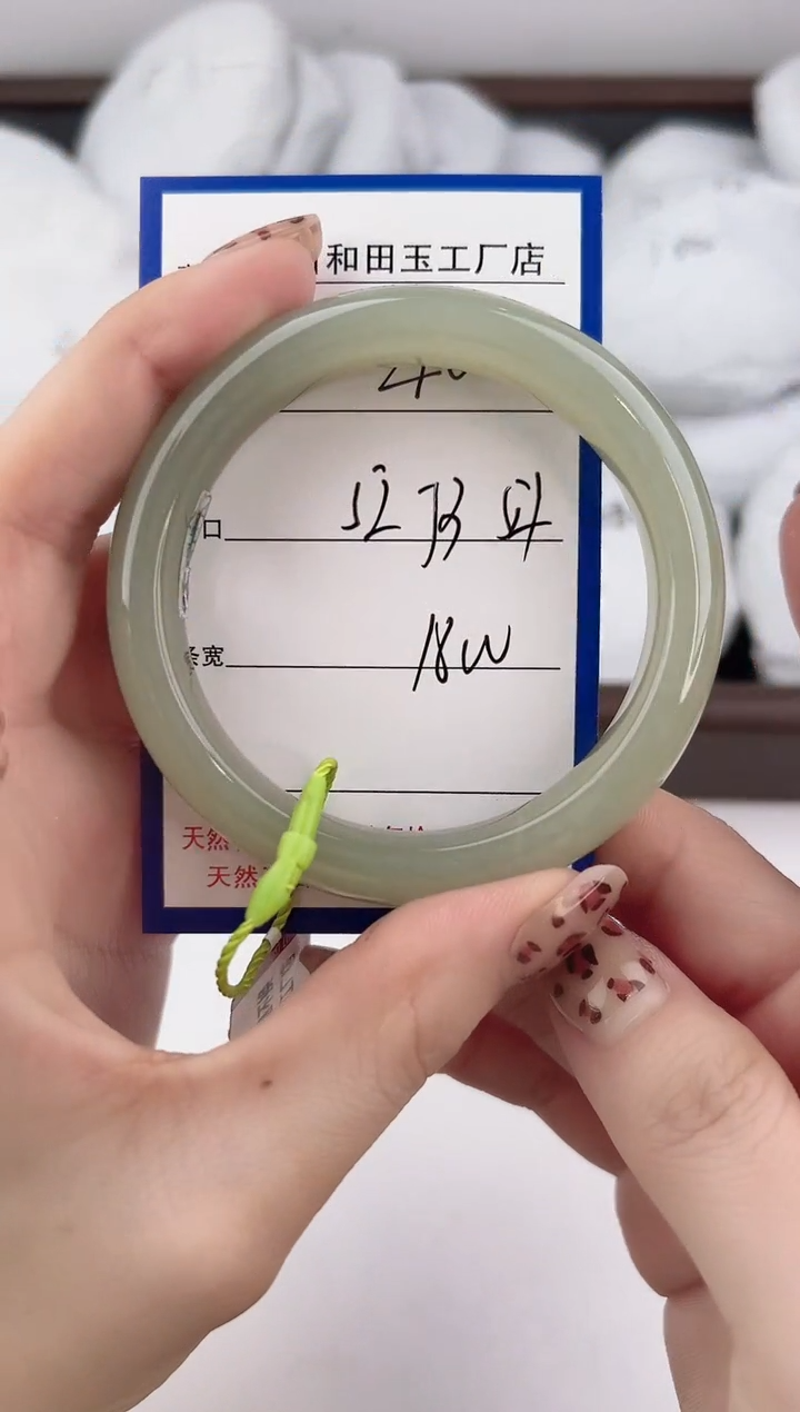 未镶嵌手镯和田玉40颜色微差无瑕疵