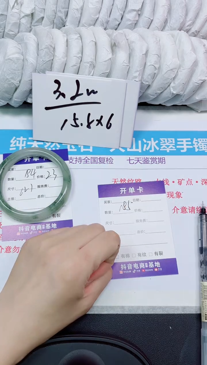 石英岩玉手镯未镶嵌185/54