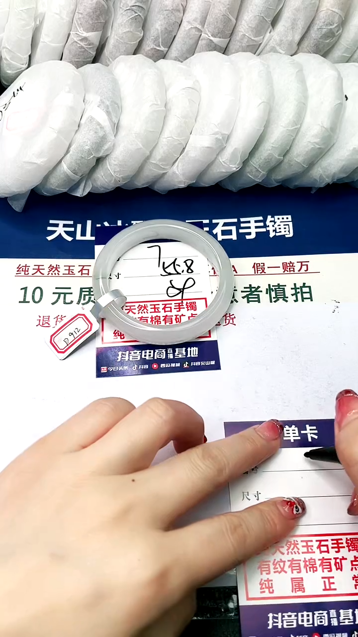 【闪购商品】石英质玉手镯未镶嵌55.8-7