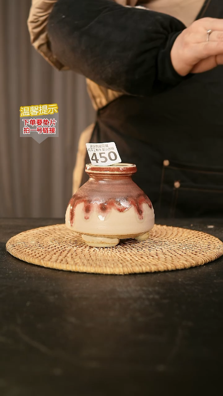 瓷片450内口径约5 外高约8-9