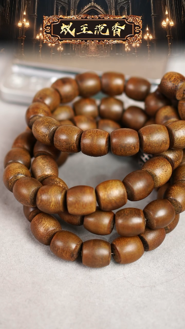 【闪购商品】沉香手串香港大屿山雷击留疤黄奇楠长串1.5鼓珠