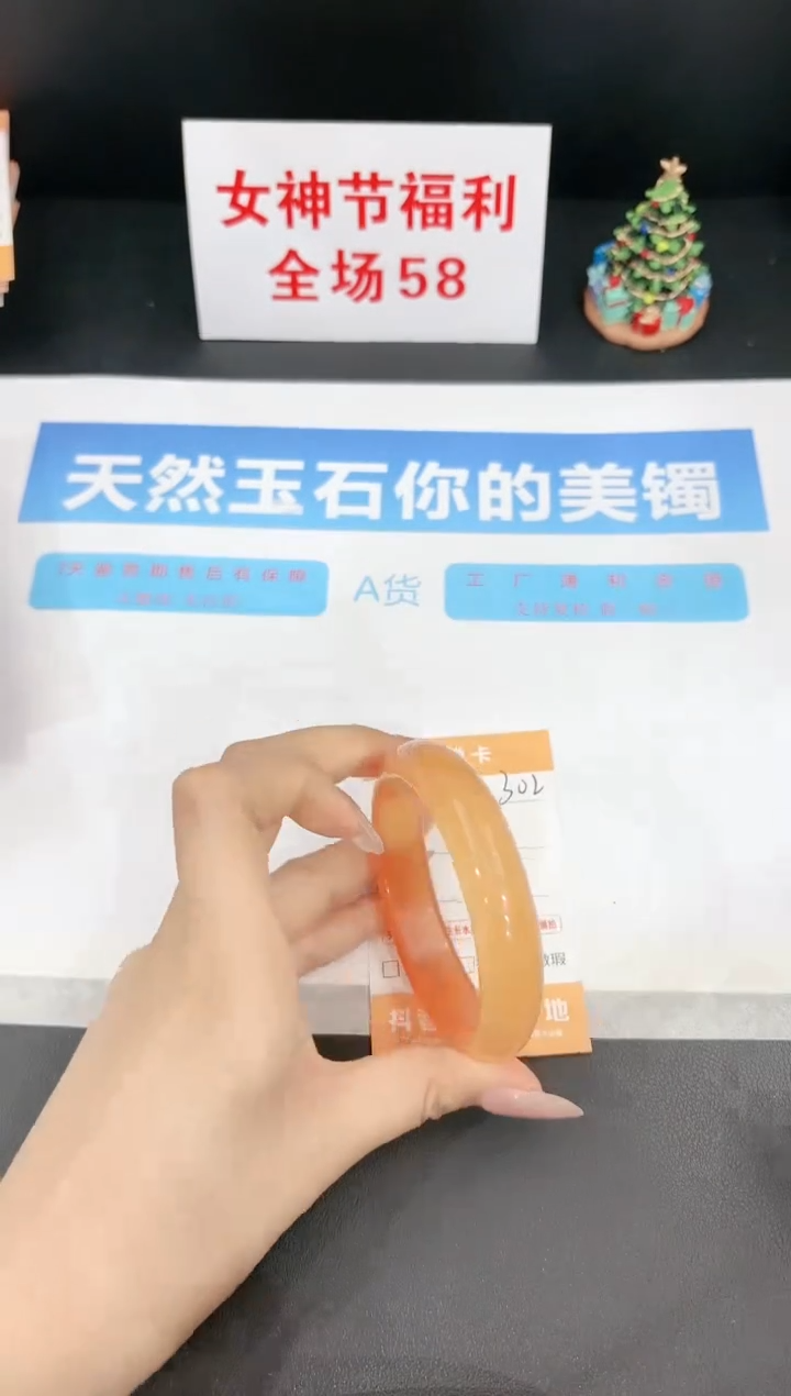 【闪购商品】石英质玉手镯未镶嵌302