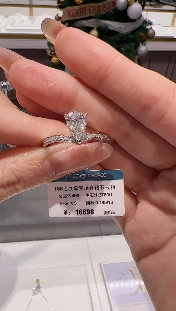 【闪购商品】实验室培育钻石18K金镶嵌@@00032237