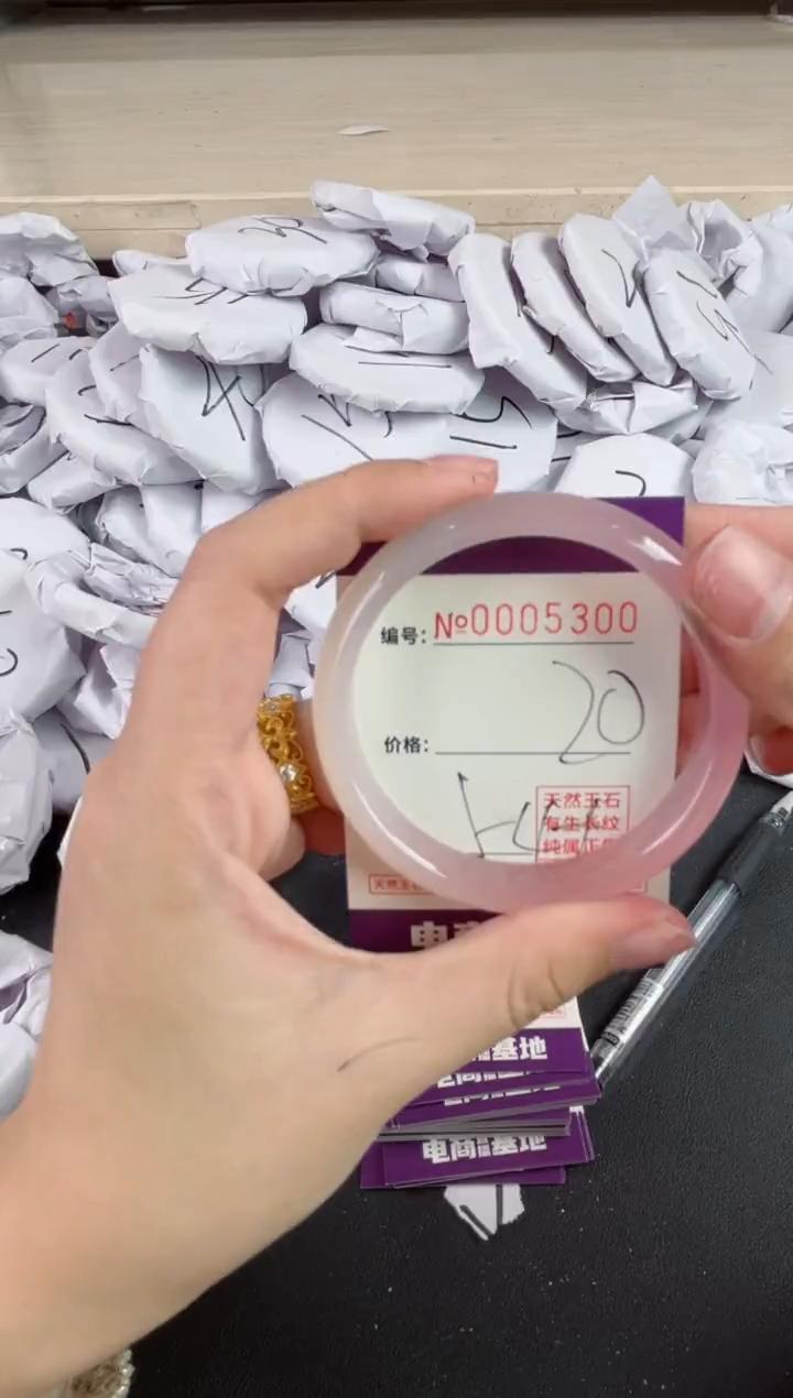 【闪购商品】玛瑙/玉髓手镯未镶嵌5300