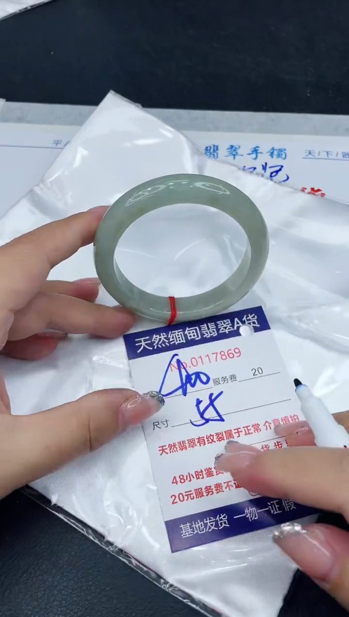 【闪购商品】翡翠手镯未镶嵌888888888888