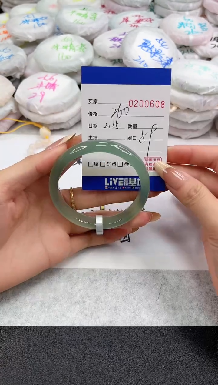 【闪购商品】玛瑙/玉髓手镯未镶嵌0608