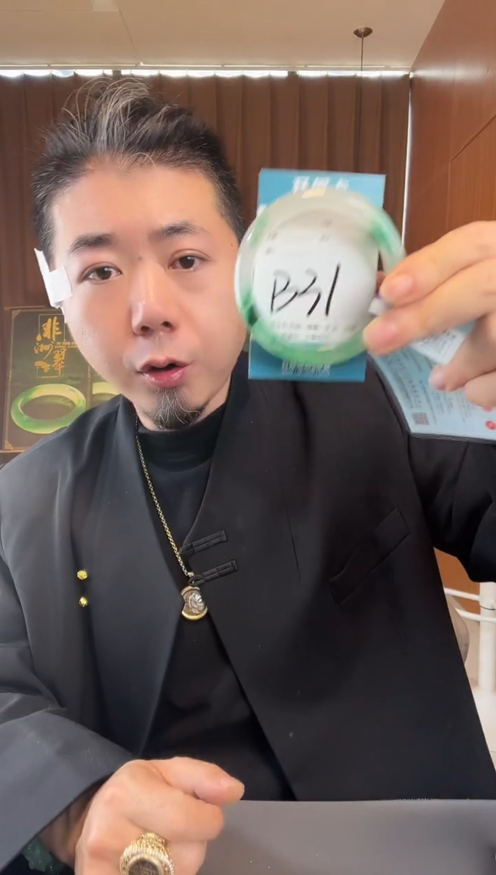 【闪购商品】石英质玉手镯未镶嵌非洲翠