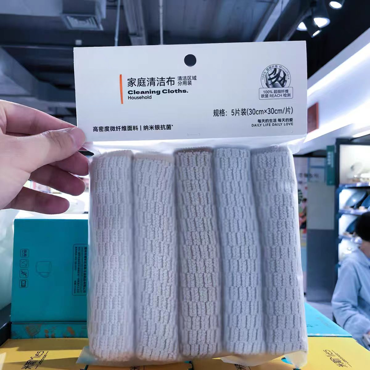 家庭清洁布高密度微纤维面料|抹布