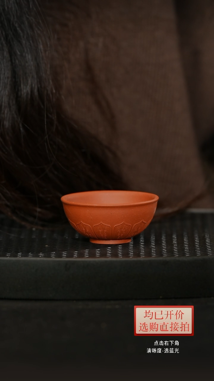 老林紫砂红泥小口杯30cc