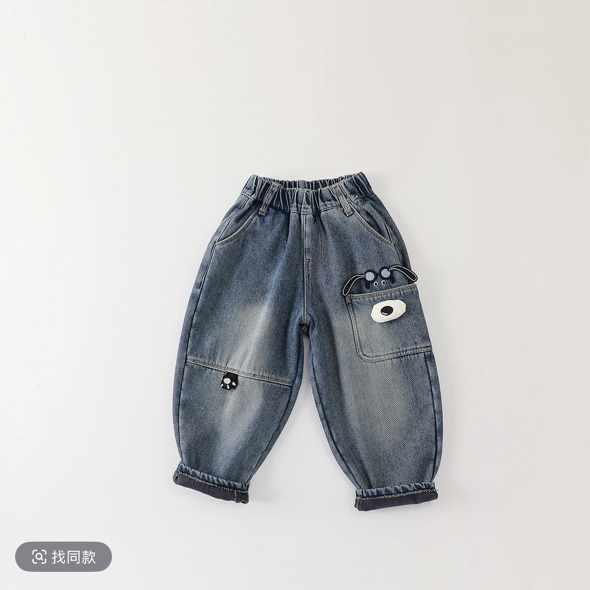 【超级单品】男童冬款保暖立体玩偶加绒牛仔裤17430350046（黄外套）