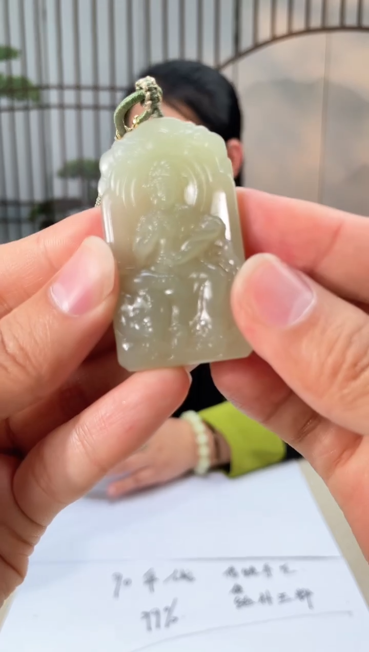 【闪购商品】定制和田玉和田玉（多样性拍一发一）24048