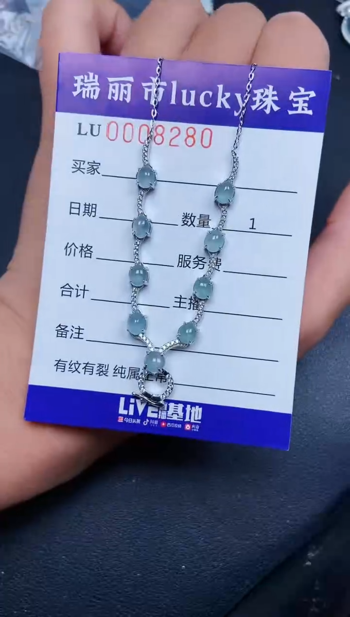 【闪购商品】翡翠颈饰银S925镶嵌8280