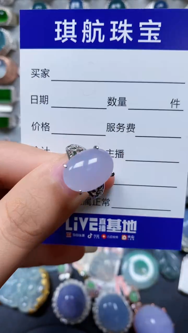 【闪购商品】翡翠戒指银S925镶嵌0169
