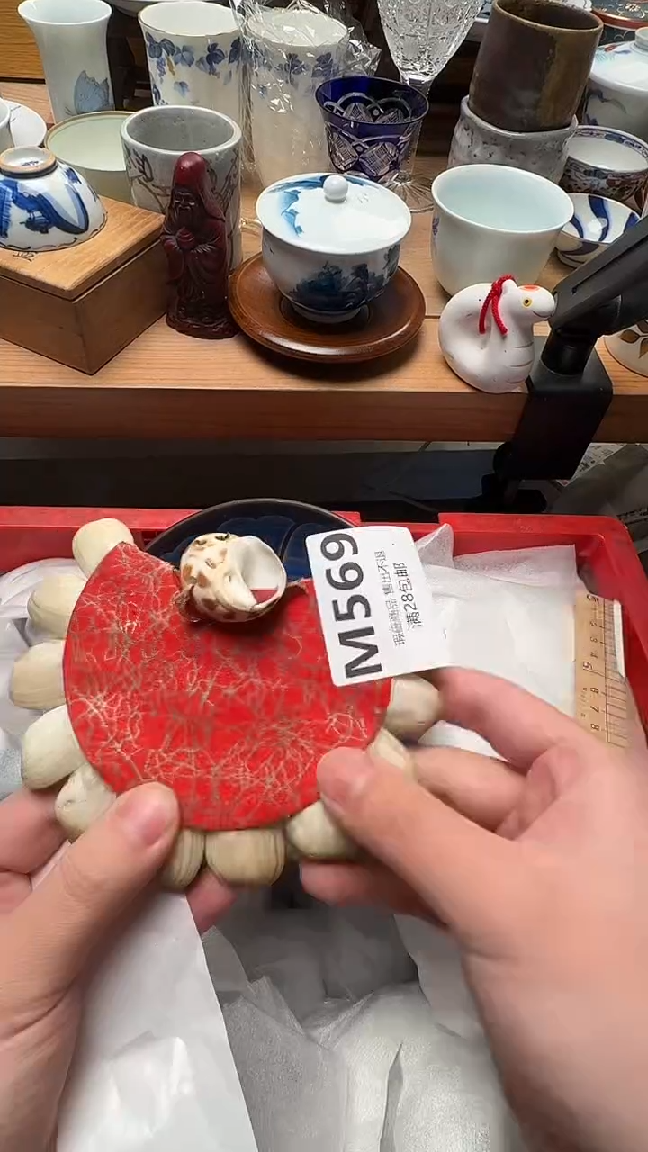 瓷片青****雷569           
