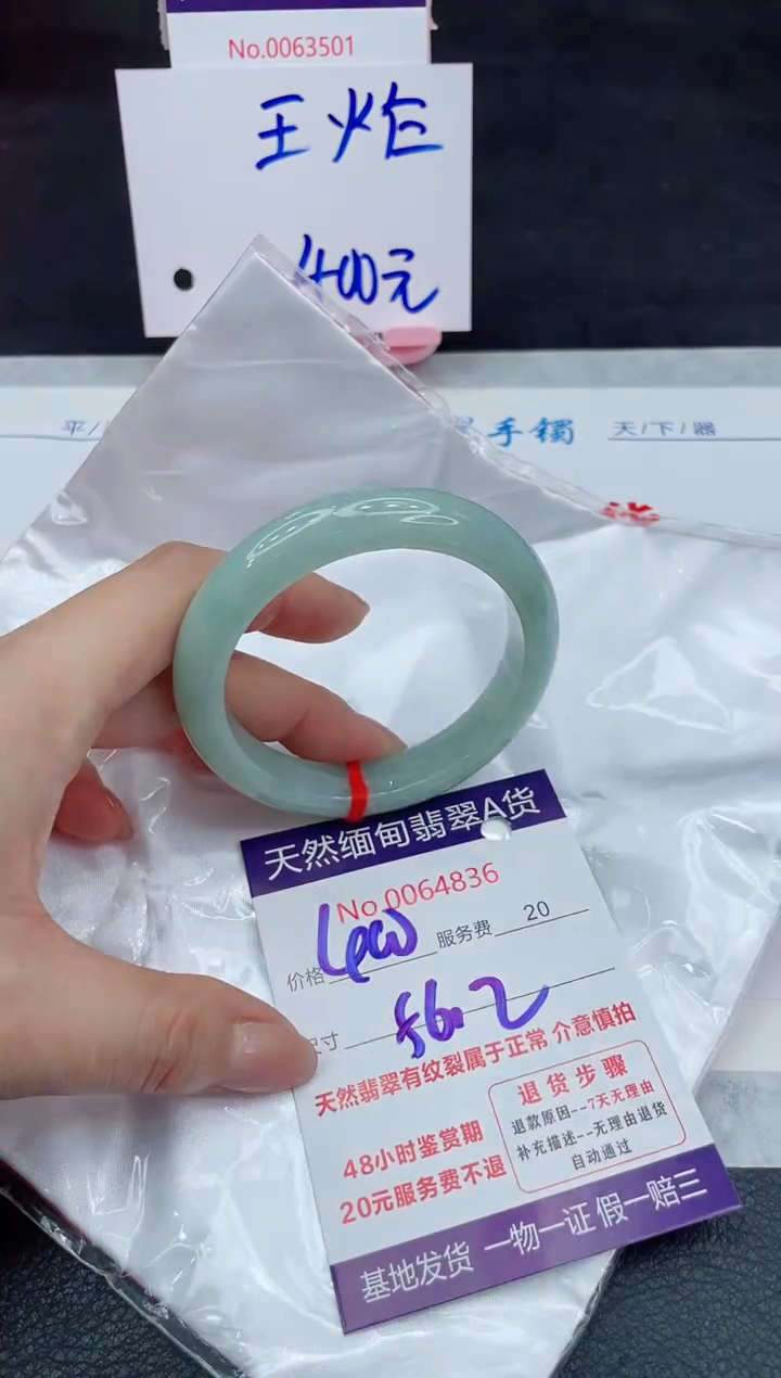 【闪购商品】翡翠手镯未镶嵌11111111