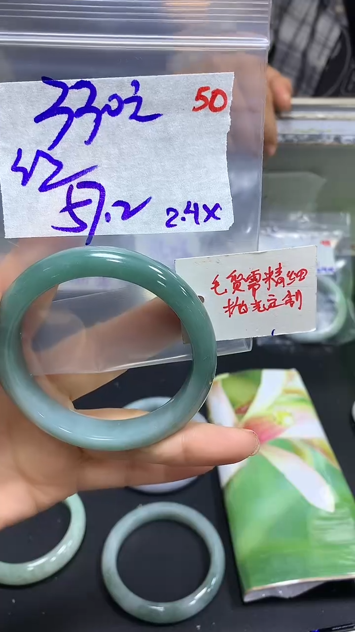 【闪购商品】定制翡翠未镶嵌毛货需精细抛光50+手镯+330元