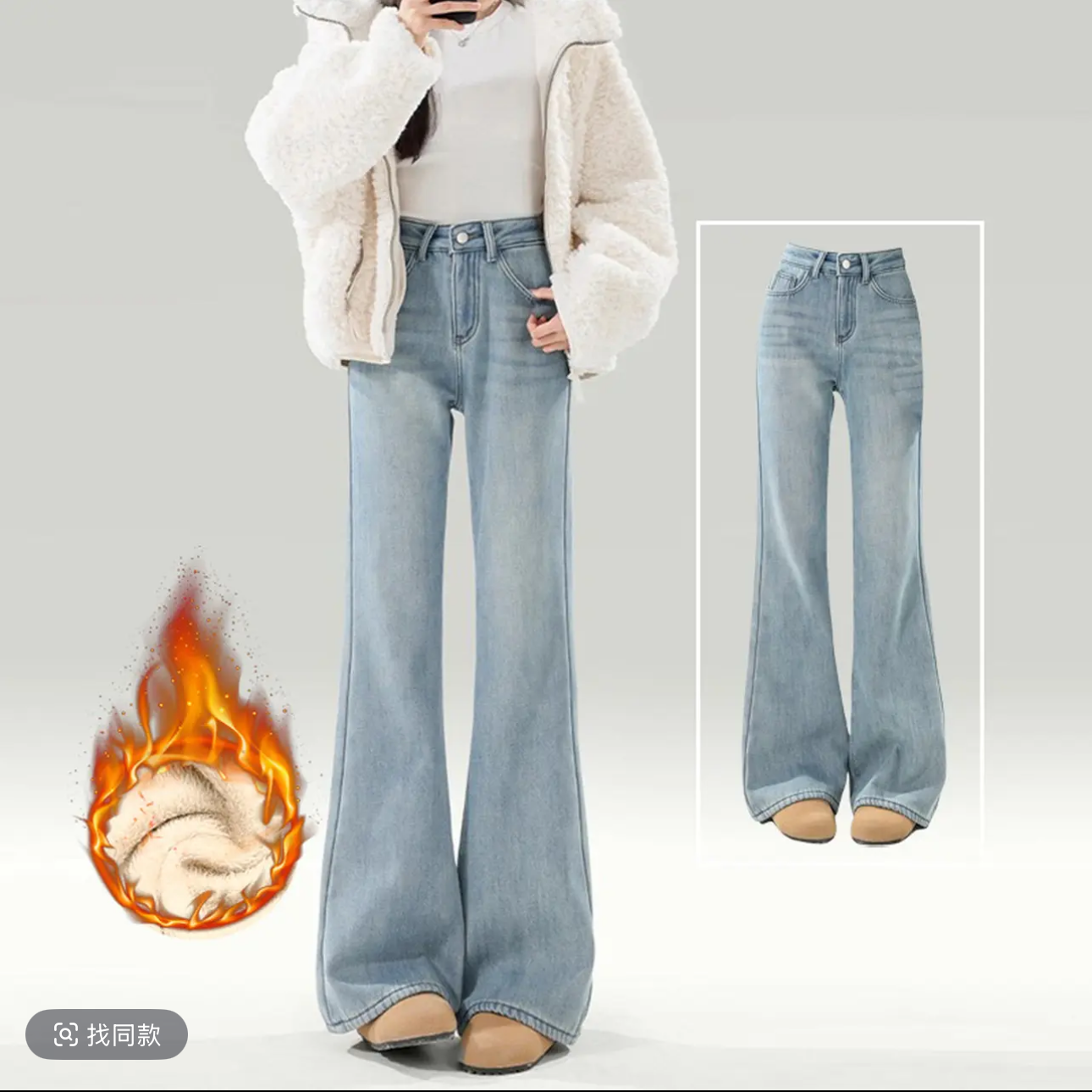 高个子175加长微喇蓝色牛仔裤女秋冬季加绒显瘦不贴腿阔腿拖地裤