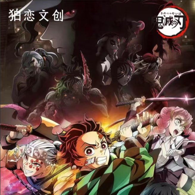 【狛恋文创】-鬼灭之刃亚克力系列色纸收藏（默认代拆）