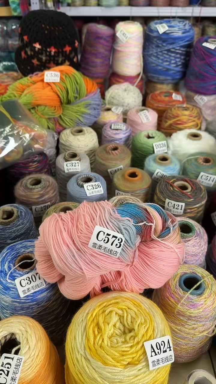 羊毛纯羊毛中细粉色段染 0.4斤 C573