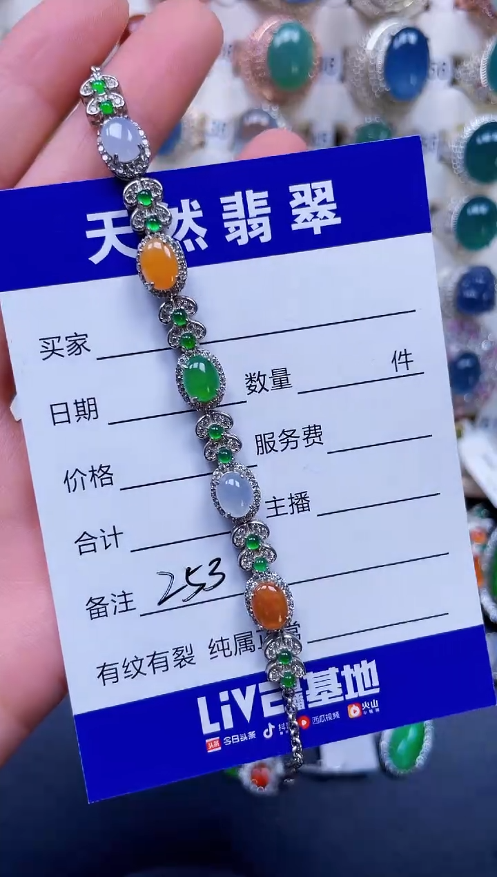 银S925镶嵌手链翡翠253