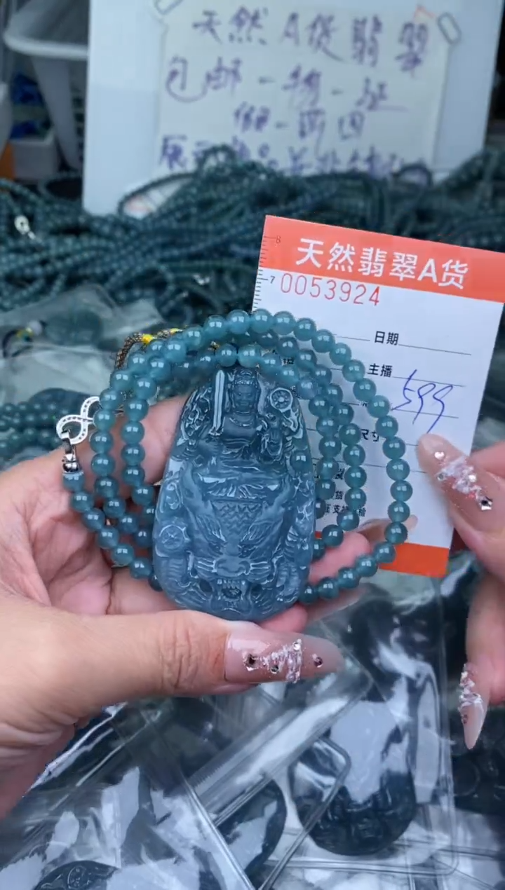 【闪购商品】翡翠颈饰未镶嵌·········