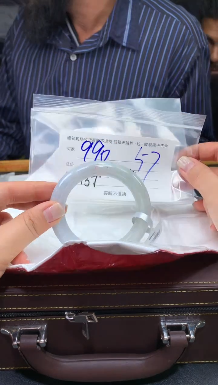 【闪购商品】定制翡翠未镶嵌毛货手镯需精细抛光/57