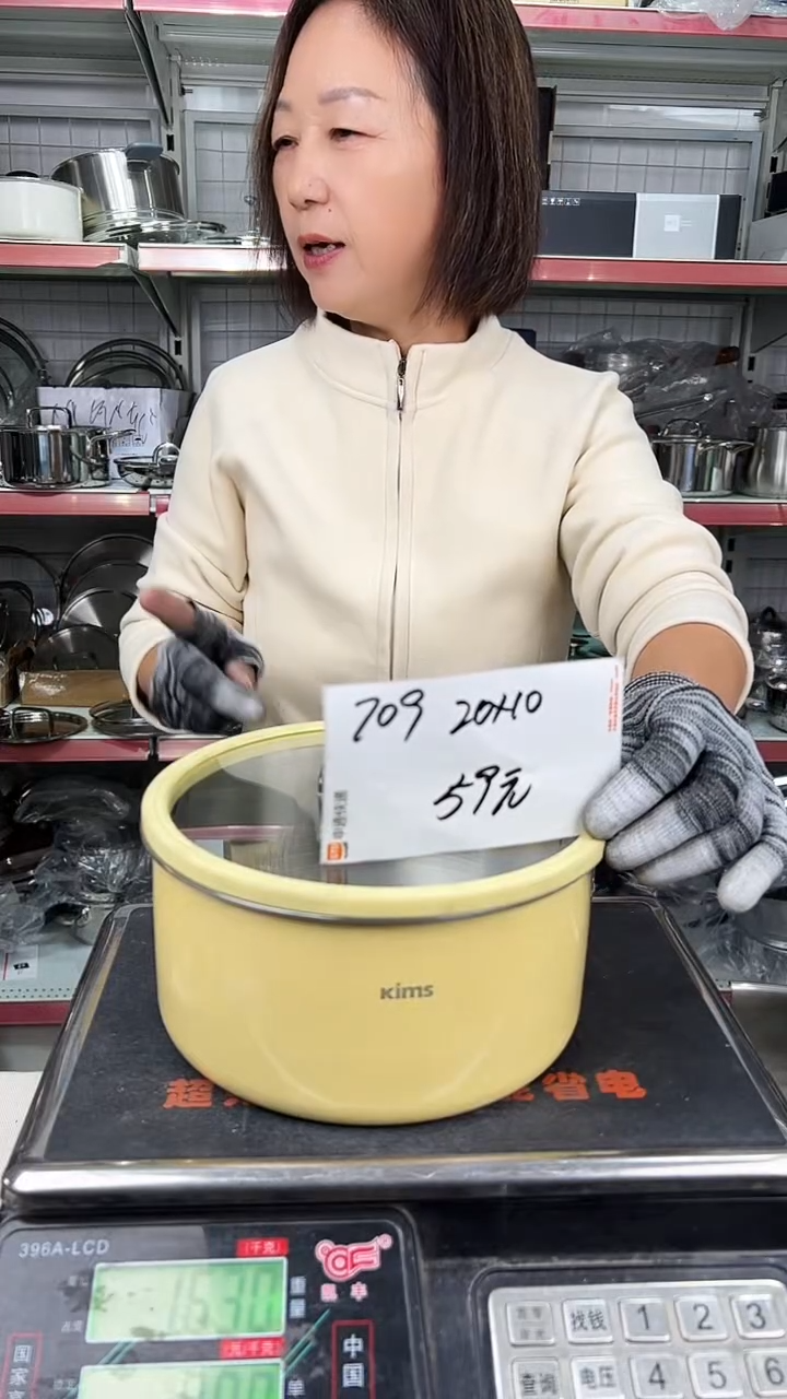 18/10为*不锈钢20*10奶嘟嘟黄色709