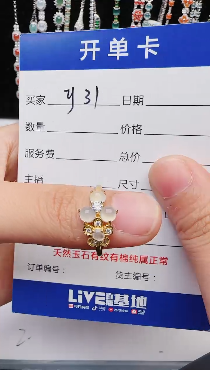 【闪购商品】翡翠戒指银S925镶嵌2222