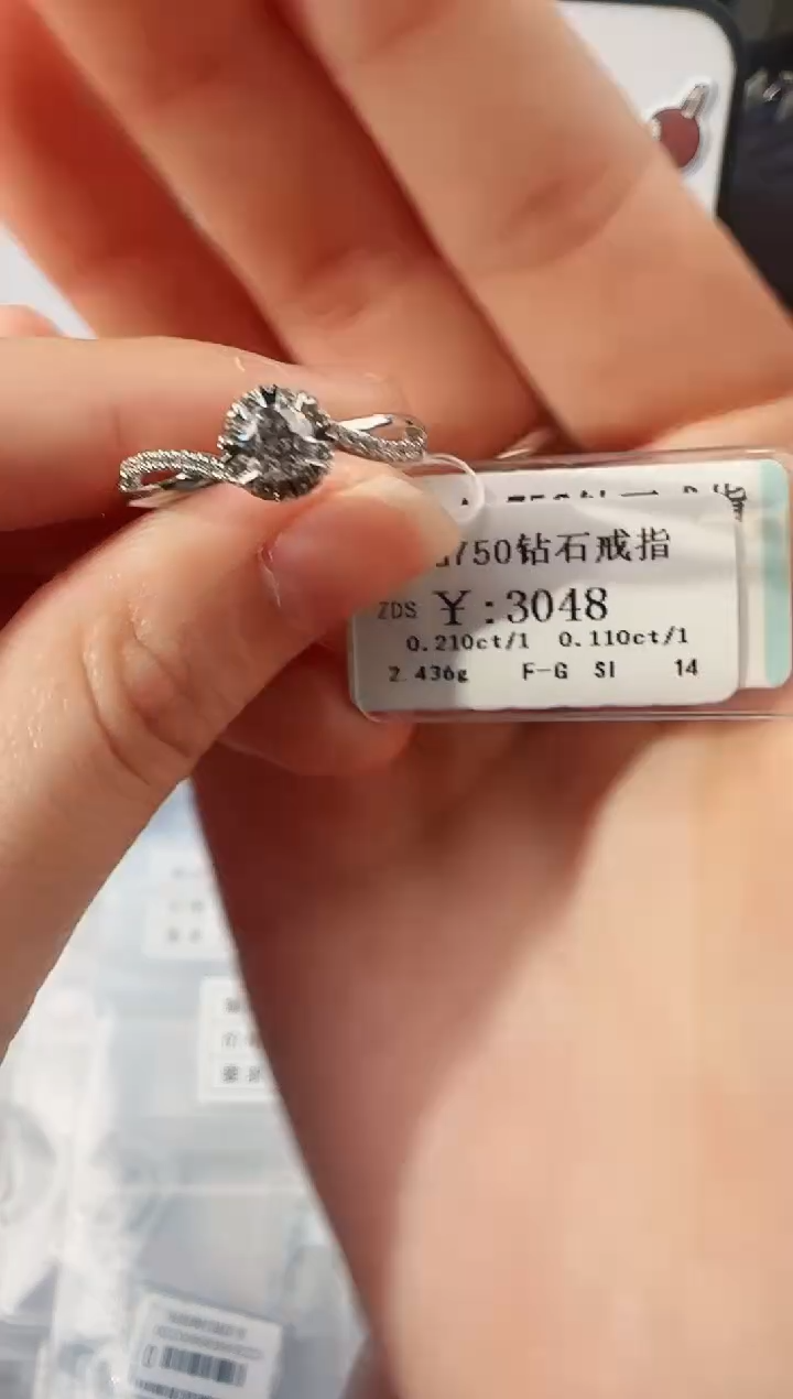 【闪购商品】钻石戒指/指环18K金镶嵌2688