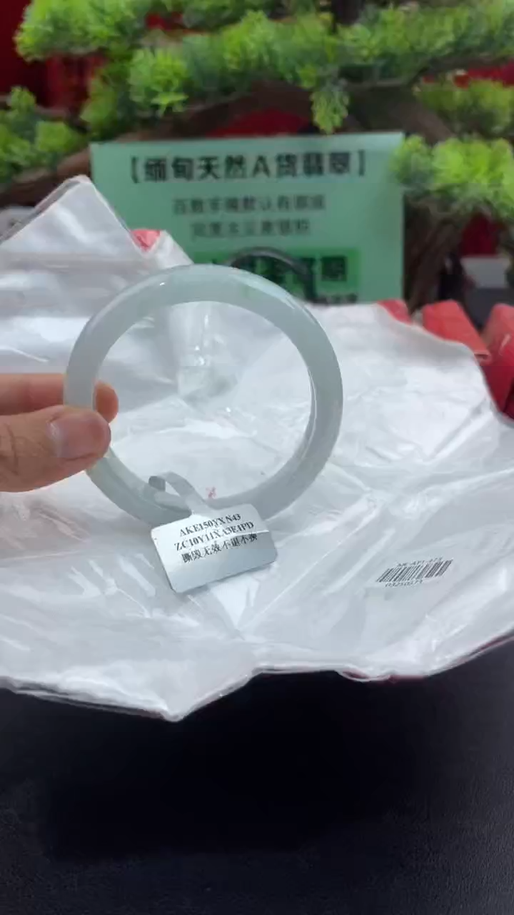 【闪购商品】翡翠手镯未镶嵌翡翠手镯8