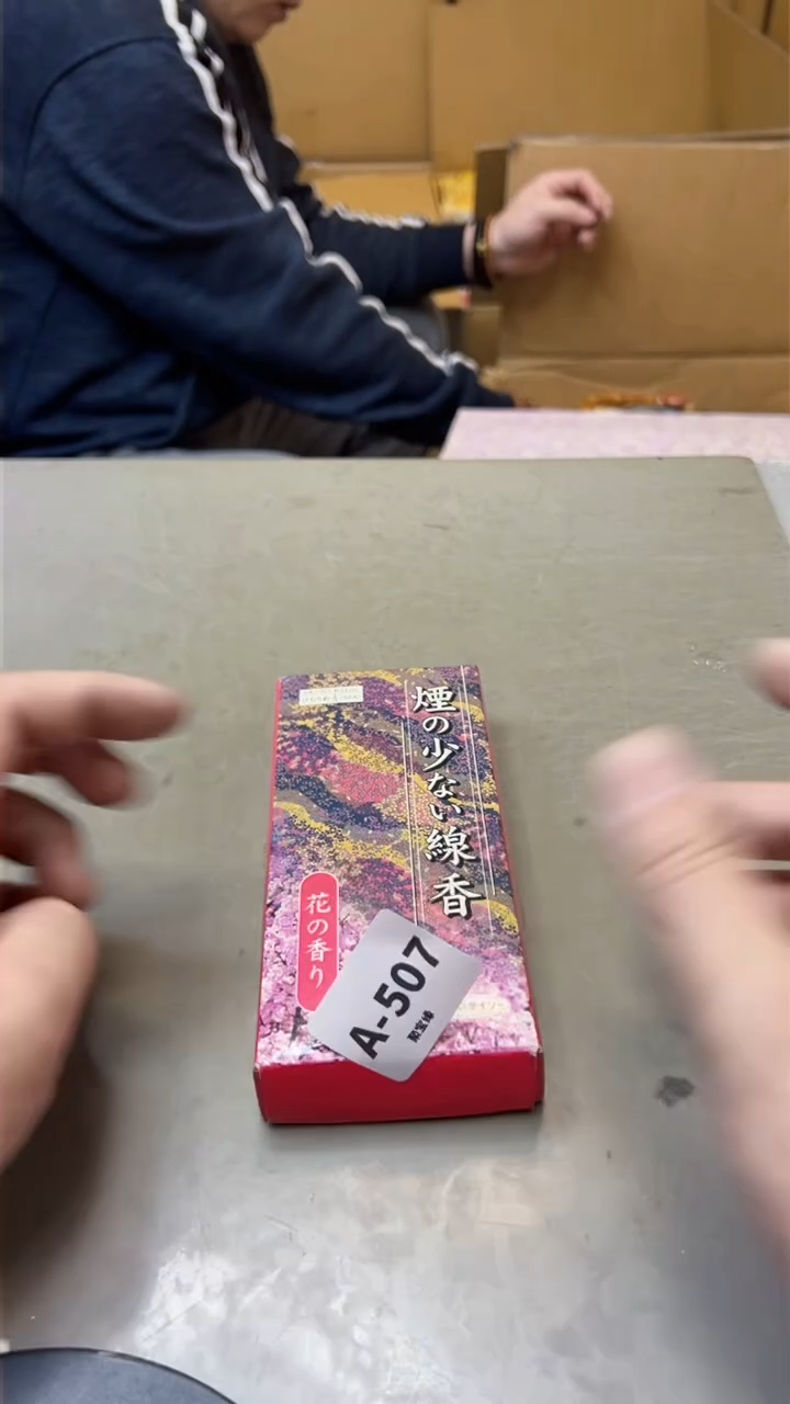 【闪购商品】瓷片507聚宝缘海淘精选