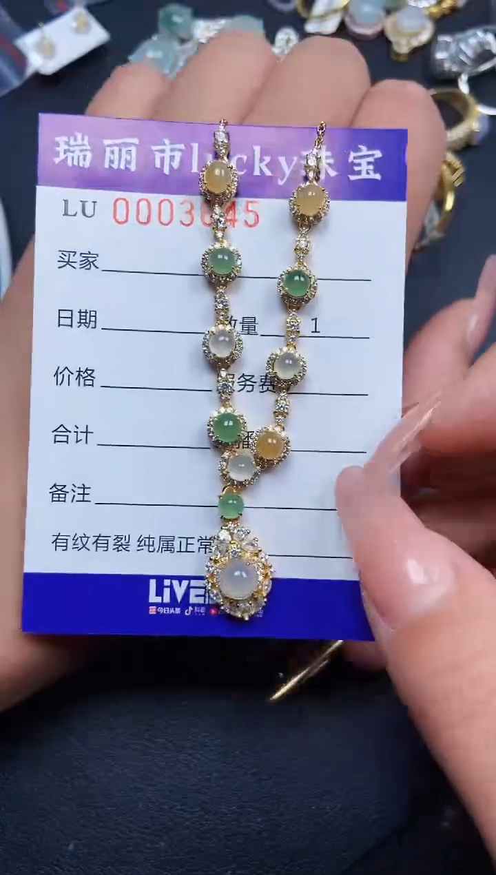 【闪购商品】翡翠颈饰银S925镶嵌3645