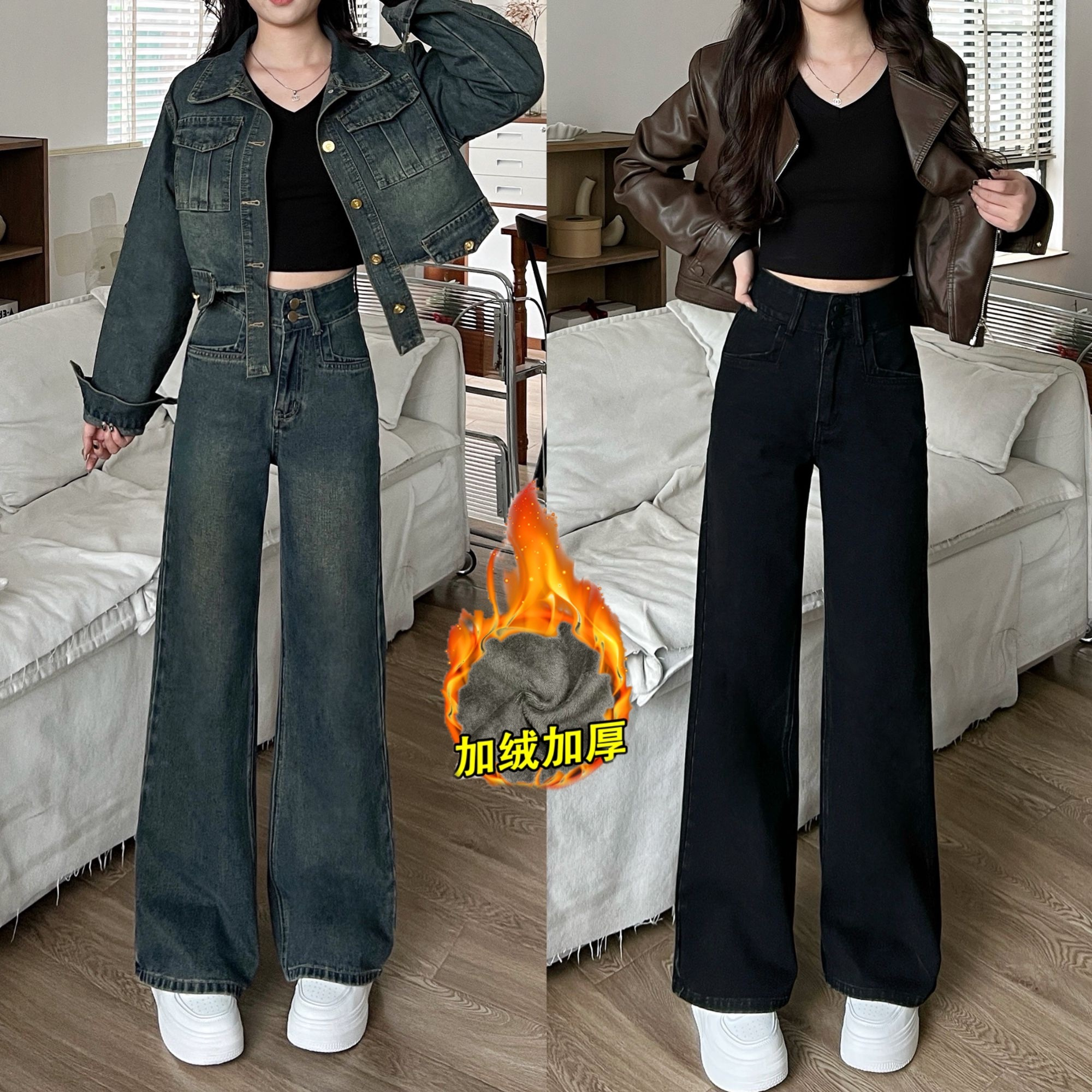 【送腰带】冬季新款加绒加厚2025年牛仔裤女高腰显瘦垂感窄版直筒裤