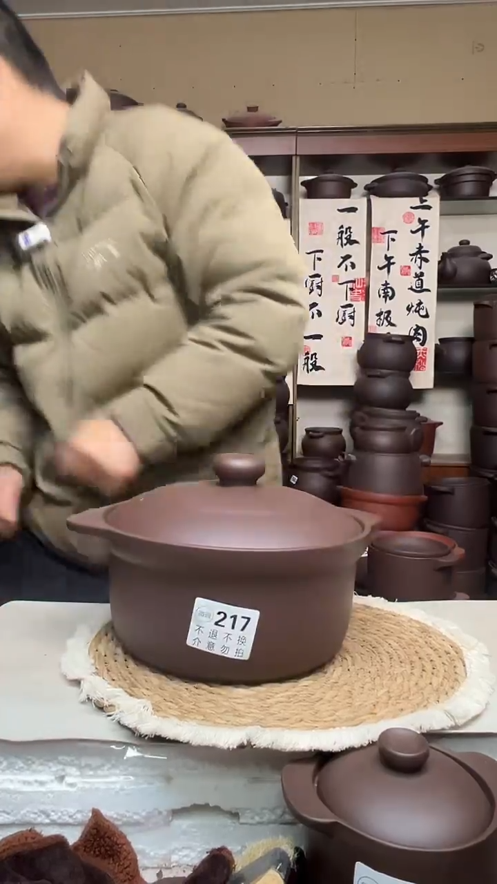 宜兴紫砂微瑕3.5升锅217