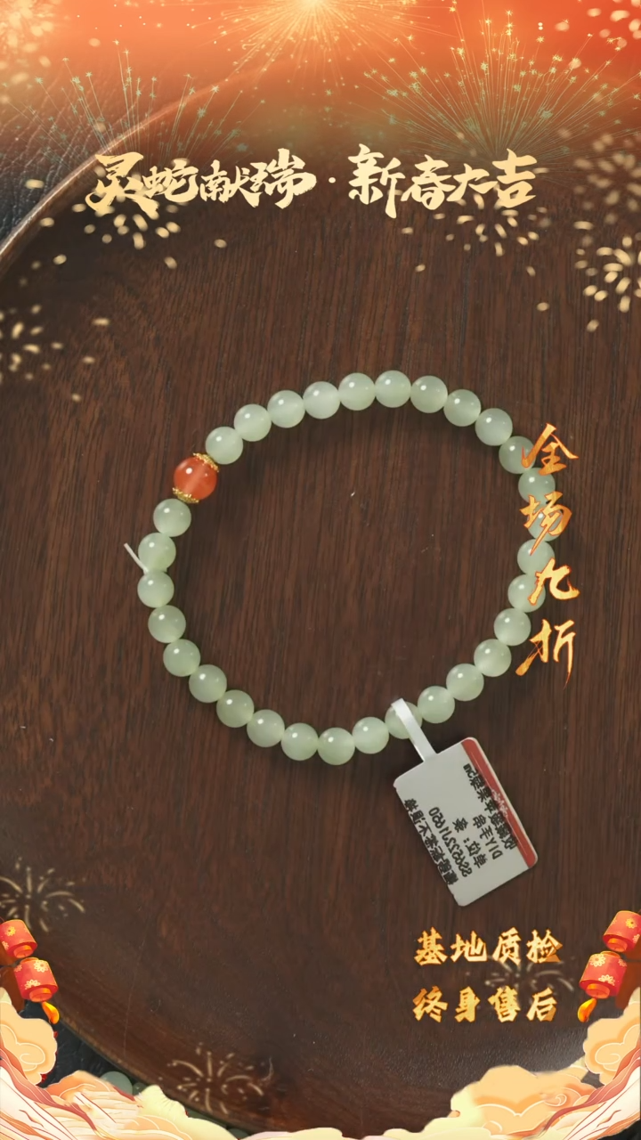 【闪购商品】和田玉T16（多样性发一件）未镶嵌单圈