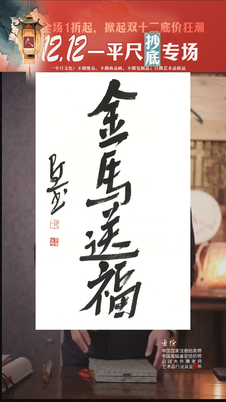 书法º*捌张YI作品打包 书法作品3件