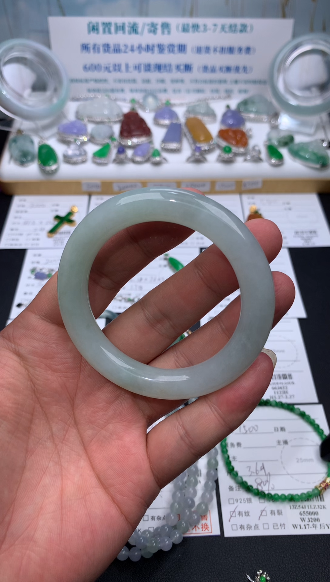 【闪购商品】定制翡翠未镶嵌模式推广期24小时鉴赏期