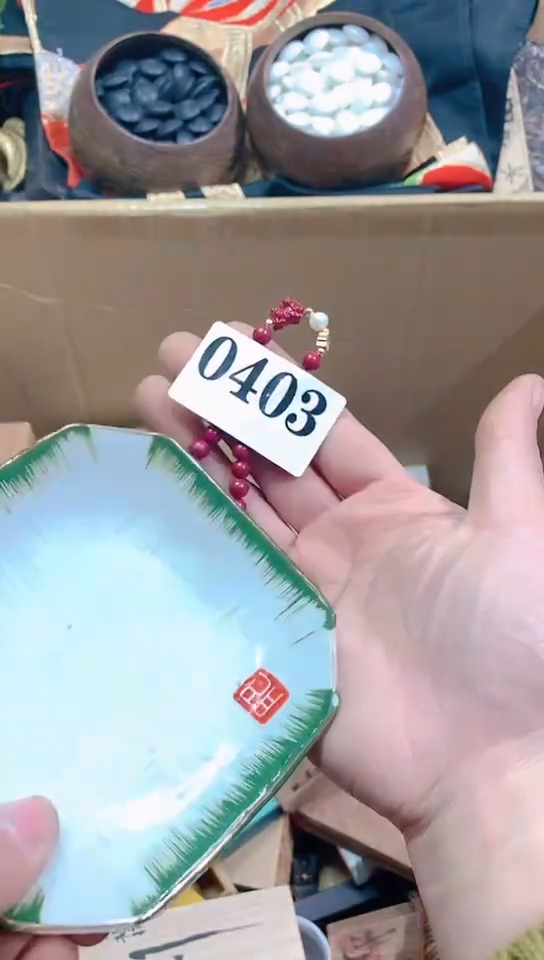 【闪购商品】瓷器默认链接一物一拍