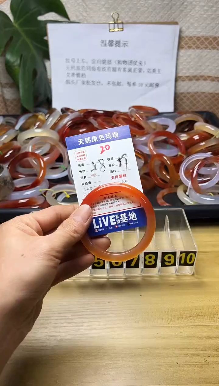 手镯玛瑙/玉髓未镶嵌小***a20