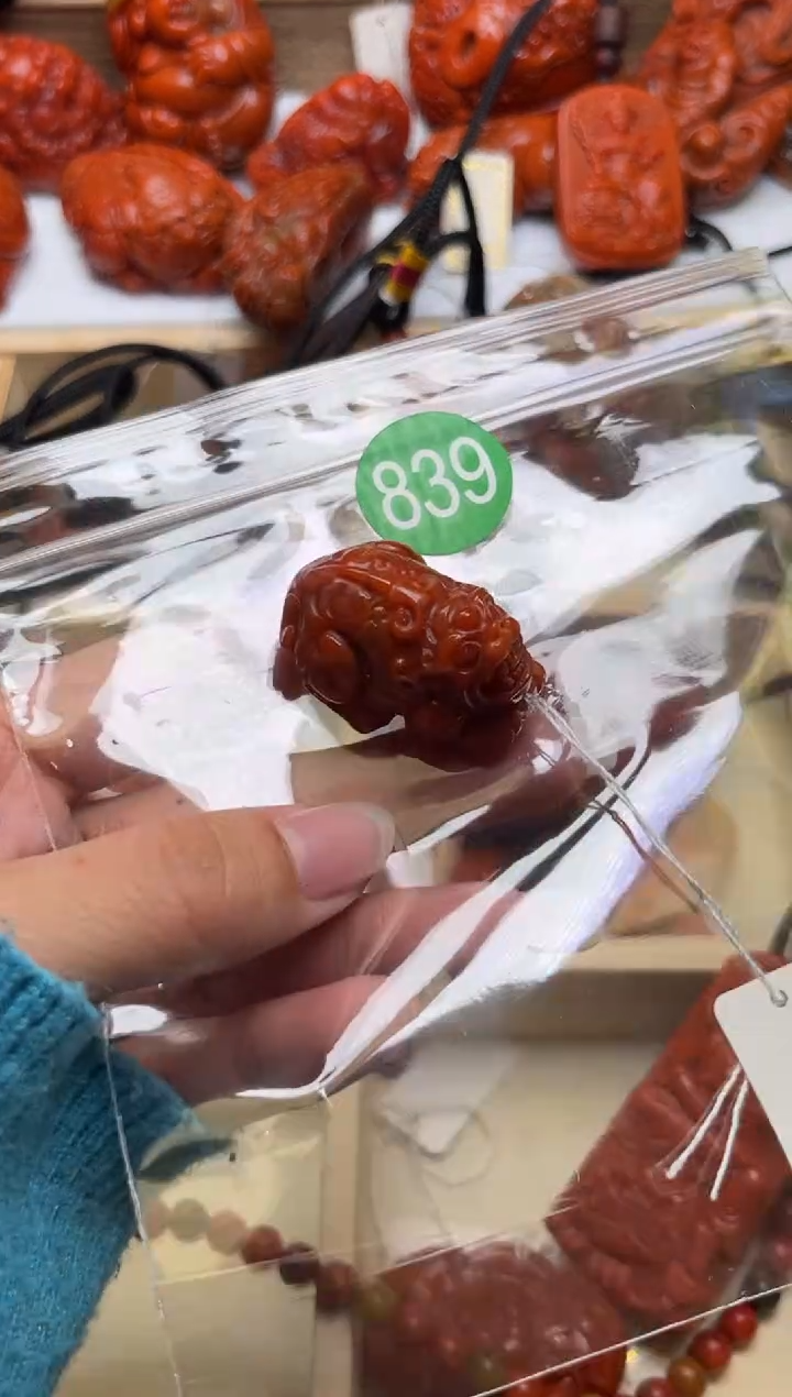 【闪购商品】南红玛瑙珠宝奇石未镶嵌839