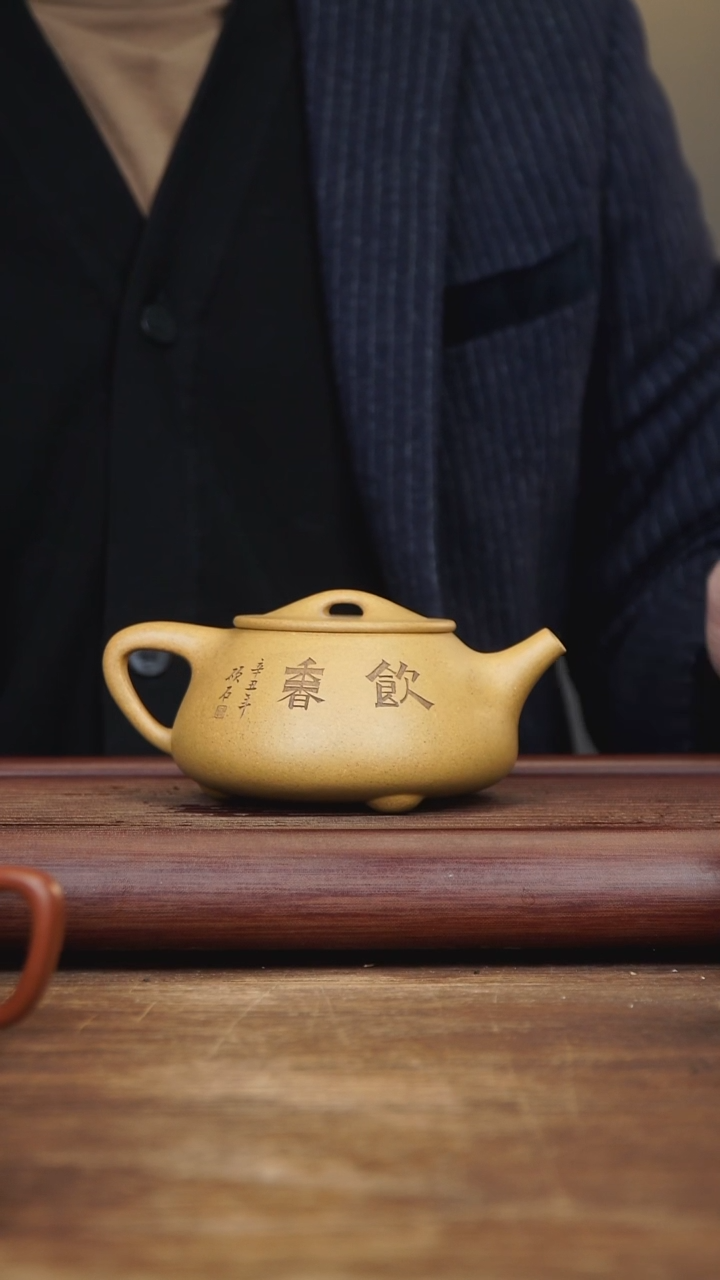 【闪购商品】紫砂茶壶300MLJMZ全手景舟 黄金段