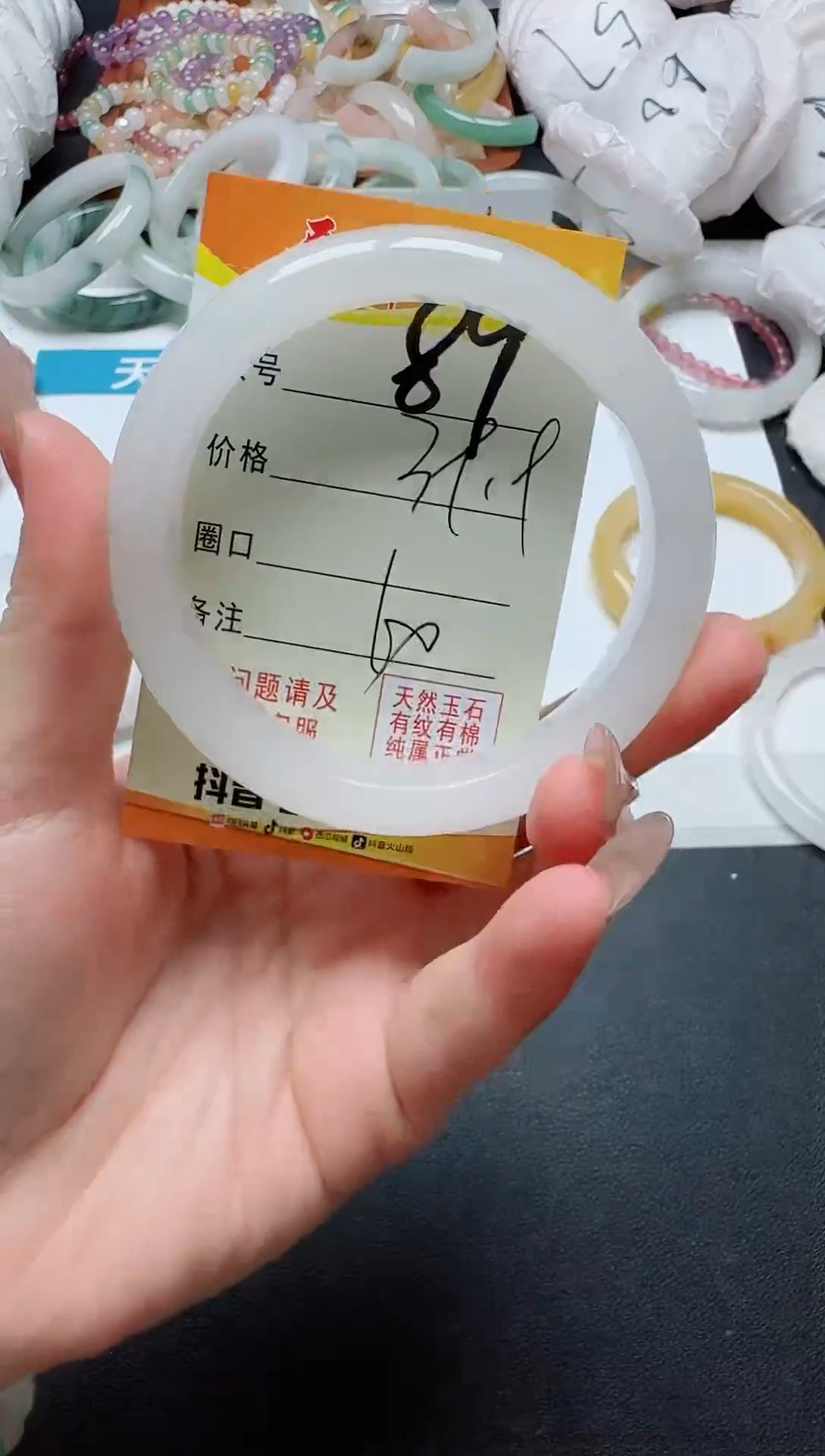 【闪购商品】石英质玉手镯未镶嵌89