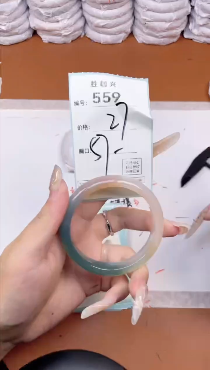 【闪购商品】玛瑙/玉髓手镯未镶嵌559