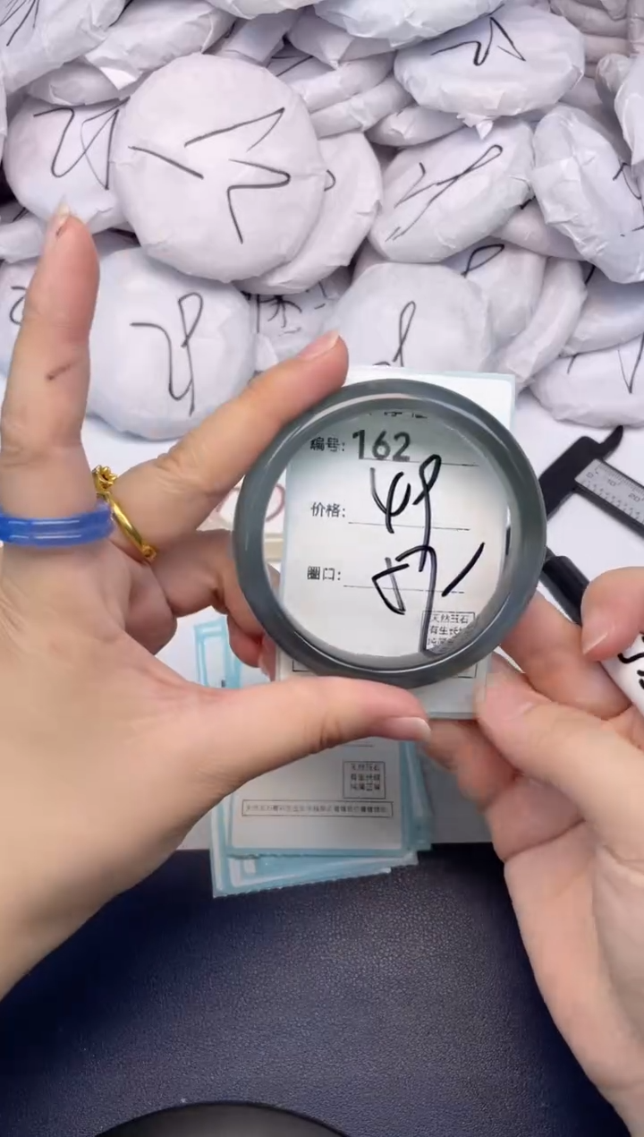 玛瑙/玉髓手镯未镶嵌162