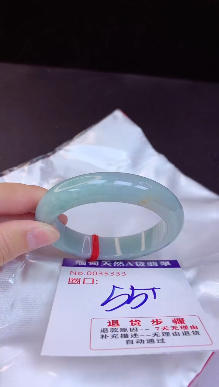 【闪购商品】翡翠手镯未镶嵌55+             