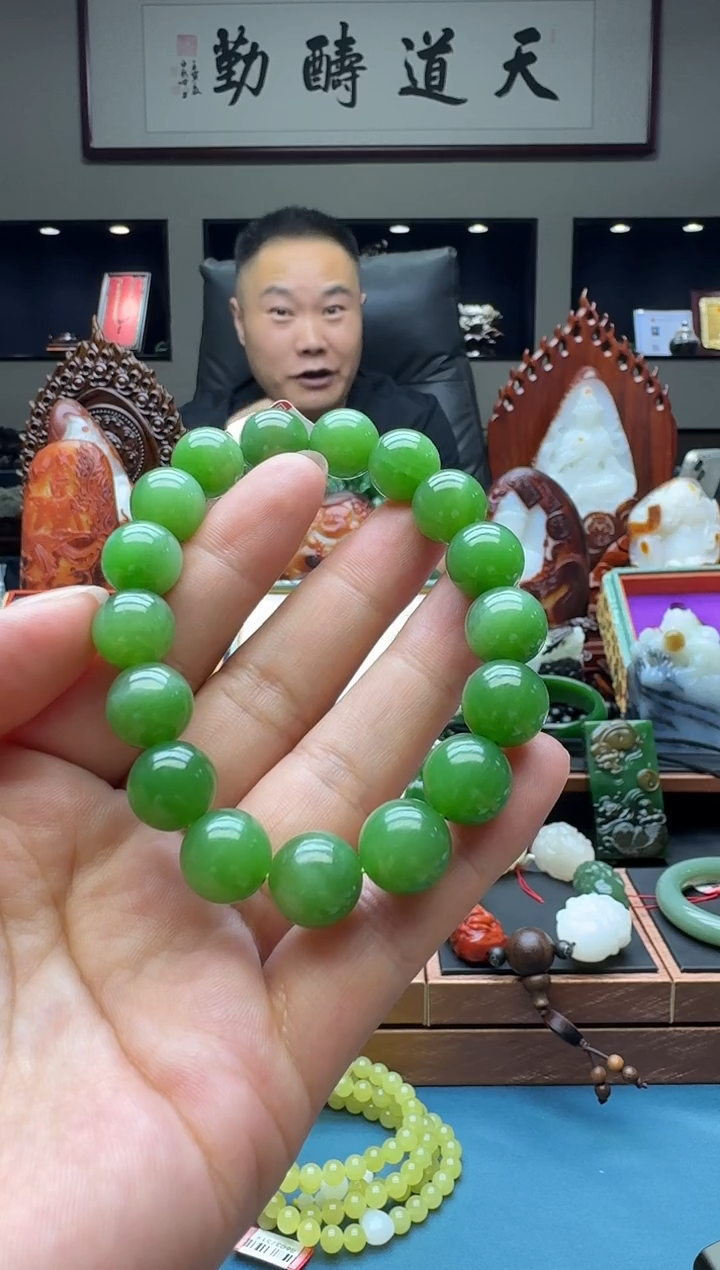 手串未镶嵌和田玉ebfl