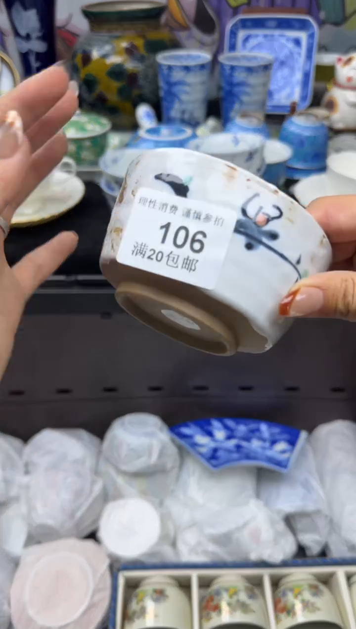 瓷片杨*扬大漂亮甄选瓷器甄选106