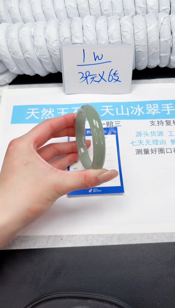 【闪购商品】石英质玉手镯未镶嵌34-57.6