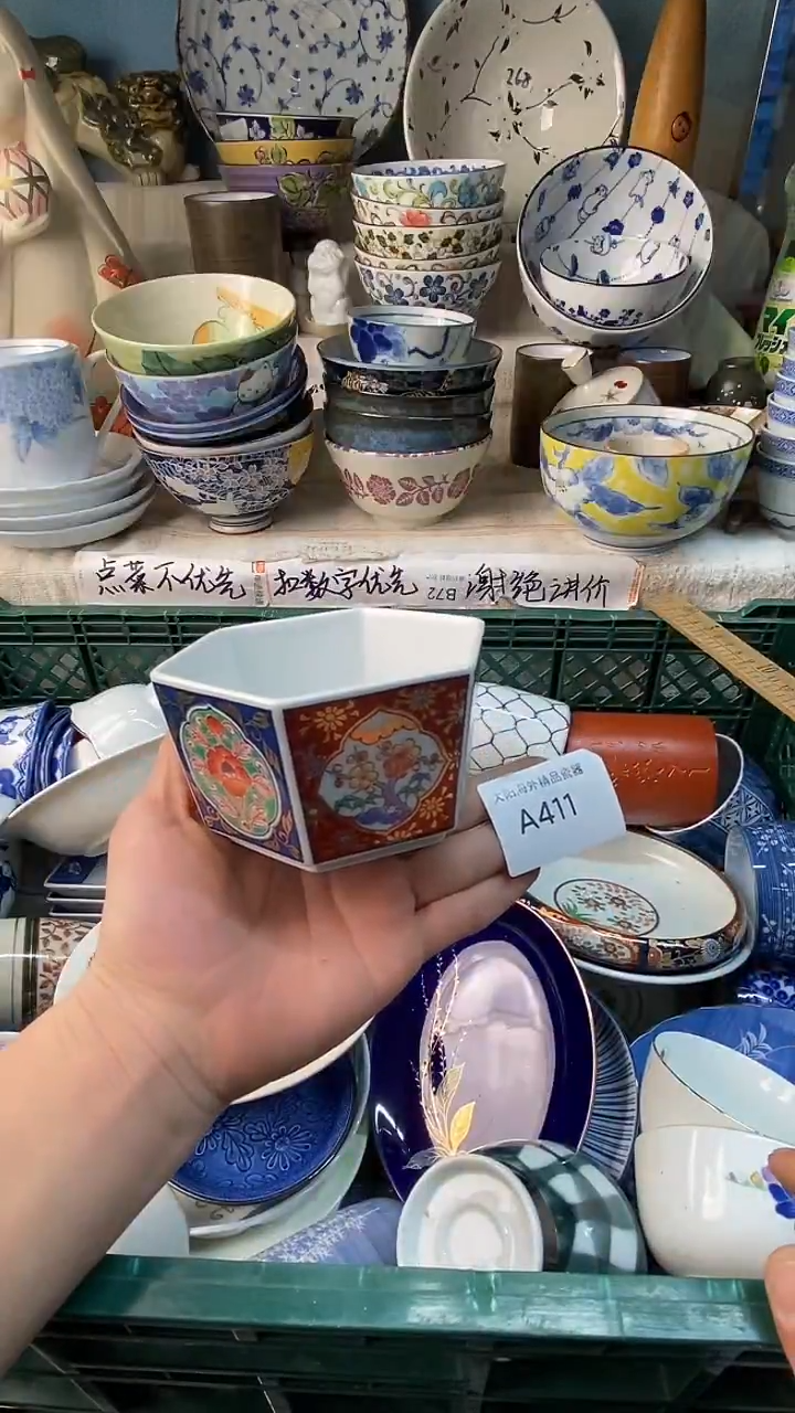 瓷片福**多感谢您一直以来的支持